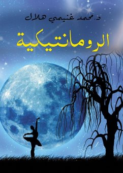 Cover Romanticism (eBook, ePUB)