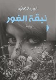 lily of the gaur (eBook, ePUB) lily of the gaur (eBook, ePUB)