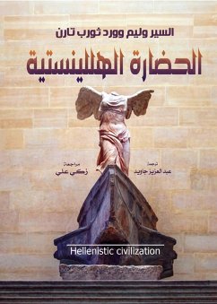 Cover Hellenistic civilization (eBook, ePUB)