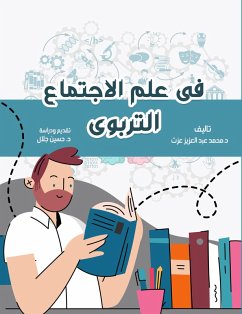 In educational sociology (eBook, ePUB) - Ezzat, Muhammad Abdel Aziz