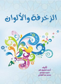 Cover Decoration and colours (eBook, ePUB)