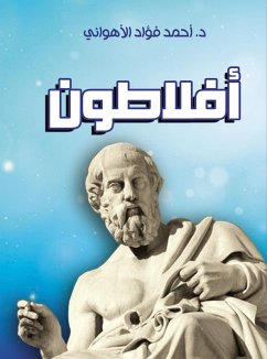 Cover Plato (eBook, ePUB)