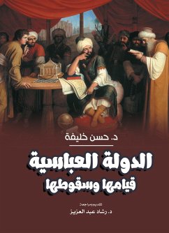 Cover The Abbasid state... its rise and fall (eBook, ePUB)