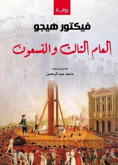 Cover The ninety-third year (eBook, ePUB)