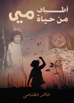 Specters from Mai's life (eBook, ePUB) - El-Tanahi, Taher