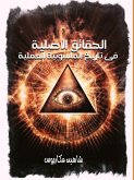 Original facts in the history of practical Freemasonry (eBook, ePUB)
