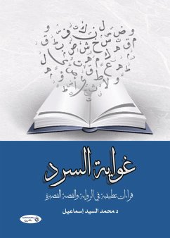 Cover The seduction of narrative (eBook, ePUB)