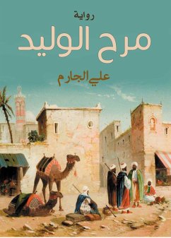 Cover Fun newborn (eBook, ePUB)