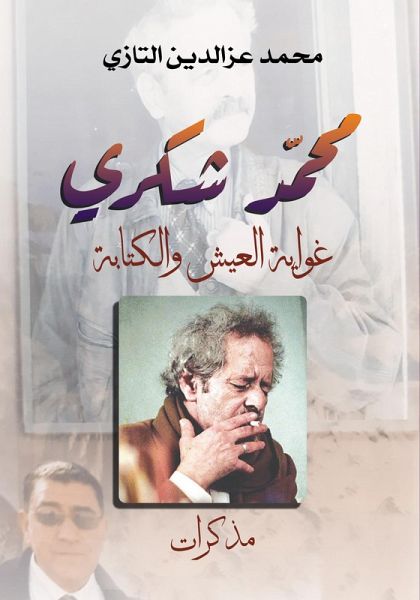 Muhammad Shukri: The temptation of living and writing (eBook, ePUB)