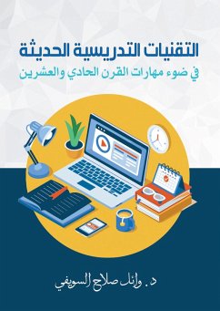 Modern teaching techniques in light of twenty-first century skills (eBook, ePUB) - Al-Suwaifi, Wael Salah