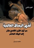 The most famous international messages... from the beginning of the nineteenth century to the present (eBook, ePUB) The most famous international messages... from the beginning of the nineteenth century to the present (eBook, ePUB)