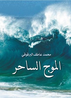 The magical wave (eBook, ePUB) - Al-Barqoqi, Mohammed Atef