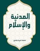 Civilization and Islam (eBook, ePUB)