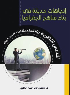 Modern trends in building geography curricula. (eBook, ePUB) - Al-Jalawi, Mahmoud Jaber Hassan