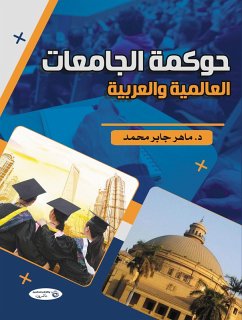 Cover Governance of international and Arab universities (eBook, ePUB)