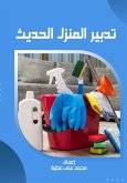 Modern home management (eBook, ePUB) Modern home management (eBook, ePUB)