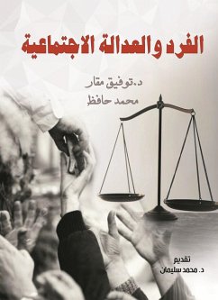 Individual and social justice (eBook, ePUB) - Tawfiq Makar