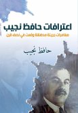 Confessions of Hafez Naguib.. Amazing bold adventures that took place in half (eBook, ePUB) Confessions of Hafez Naguib.. Amazing bold adventures that took place in half (eBook, ePUB)