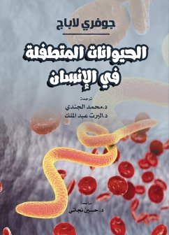 Cover Parasitic animals in humans. (eBook, ePUB)