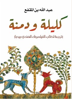 Kalila and Dimna (a translation of the book by the Indian philosopher Bidba) (eBook, ePUB) - bin Al-Muqaffa, Abdullah