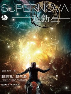 Cover ¿¿¿ (eBook, ePUB)