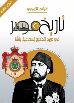 Cover History of Egypt during the era of Khedive Ismail Pasha (eBook, ePUB)