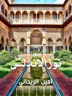 Cover Light of Andalusia (eBook, ePUB)