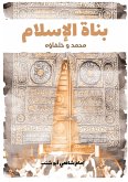Builders of Islam (eBook, ePUB)