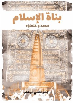 Builders of Islam (eBook, ePUB) - Abu Shanab, Imam Shafi'i