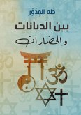 Between religions and civilizations (eBook, ePUB)