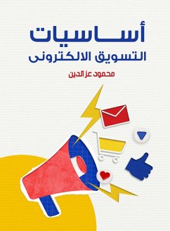 Cover Electronic marketing basics (eBook, ePUB)