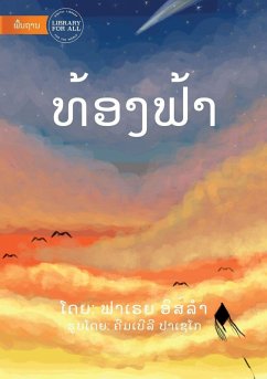 Cover The Sky (Lao edition) - ທ້ອງຟ້າ