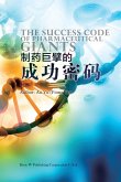 制药巨擘的成功密码 (The Success Code of Pharmaceutical Giants, Chinese Edition) 制药巨擘的成功密码 (The Success Code of Pharmaceutical Giants, Chinese Edition)
