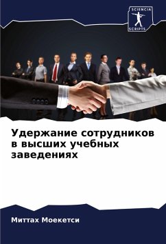 Cover Uderzhanie sotrudnikow w wysshih uchebnyh zawedeniqh