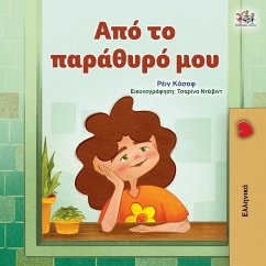 From My Window (Greek Kids Book)