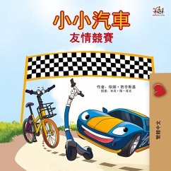 The Wheels - The Friendship Race (Chinese Traditional Only)