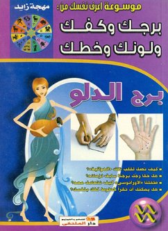 Cover Aquarius (eBook, ePUB)