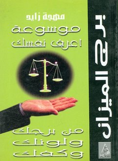 Cover Libra (eBook, ePUB)