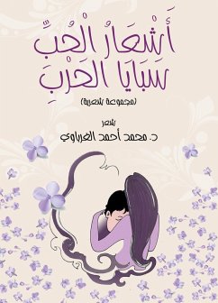 Cover Poems of love...slaves of war (eBook, ePUB)