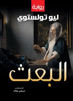 Resurrection (eBook, ePUB) - Tolstoy, Leo