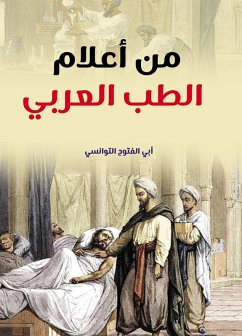Cover One of the figures of Arab medicine (eBook, ePUB)