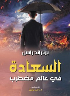 Cover Happiness in a turbulent world (eBook, ePUB)