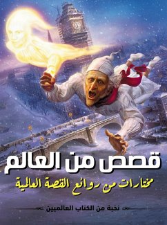 Cover Stories from the world.. (eBook, ePUB)