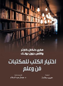 Cover Selection of books for libraries. (eBook, ePUB)