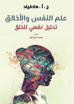 Cover Psychology and ethics (eBook, ePUB)