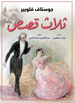 Cover Three stories (eBook, ePUB)