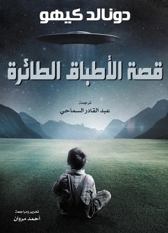 Cover The story of flying saucers (eBook, ePUB)