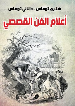 Cover Figures of narrative art (eBook, ePUB)