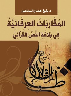 Cover Mystical approaches to the eloquence of the Qur'anic text (eBook, ePUB)