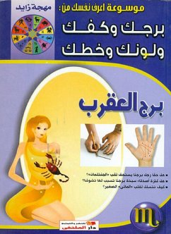 Cover Scorpio (eBook, ePUB)